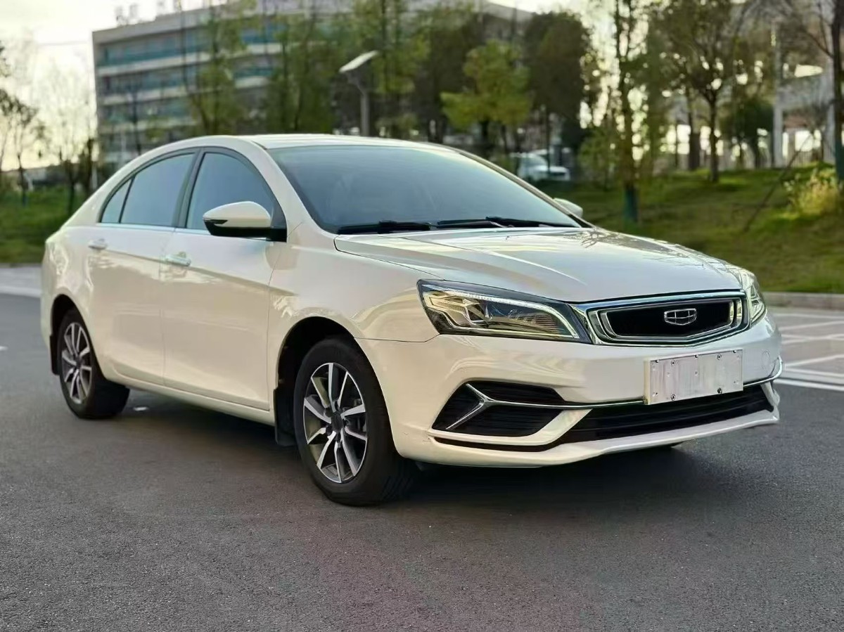 GEELY Emgrand 2020 GEELY Emgrand 2020 car image