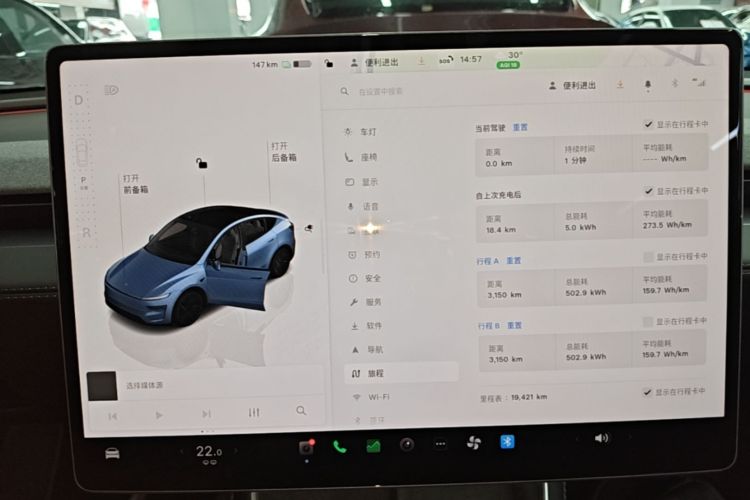 Tesla Model Y 2025 car image #12