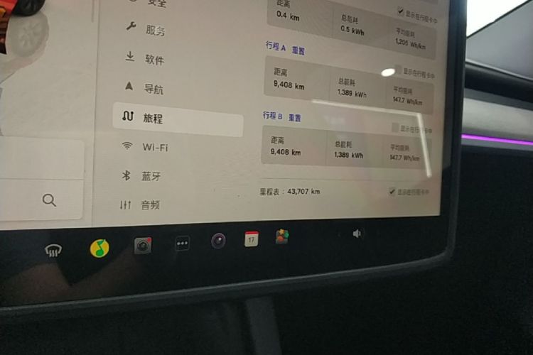 Tesla Model Y 2024 #16 Tesla Model Y 2024 immagine di auto #16