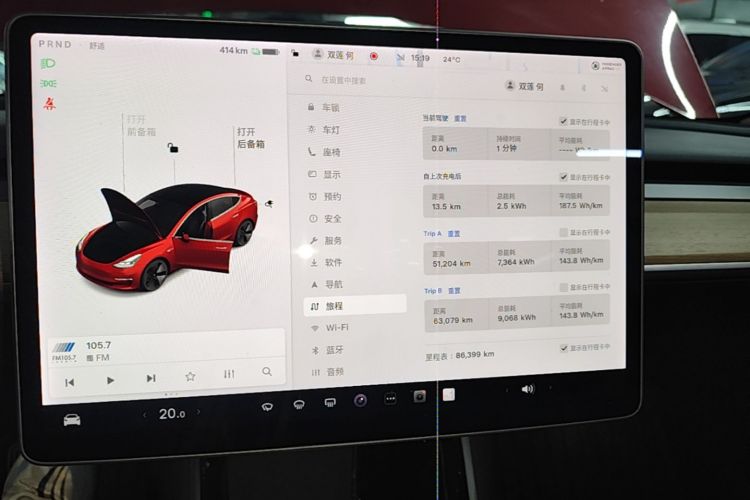 Tesla Model 3 2020 #12 Tesla Model 3 2020 car image #12