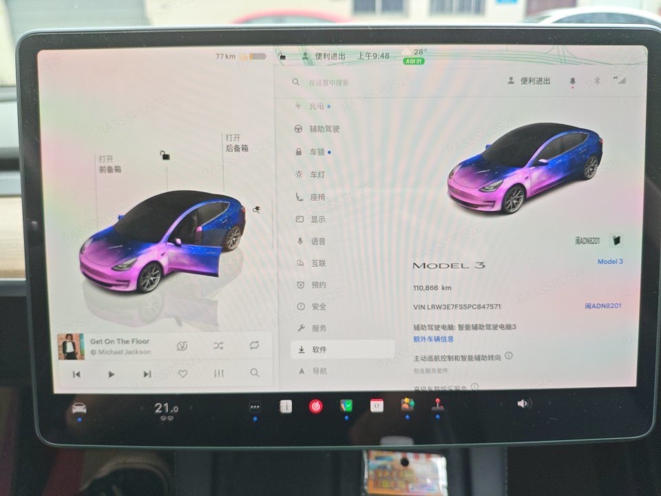 Tesla Model 3 2023 #7 Tesla Model 3 2023 car image #7