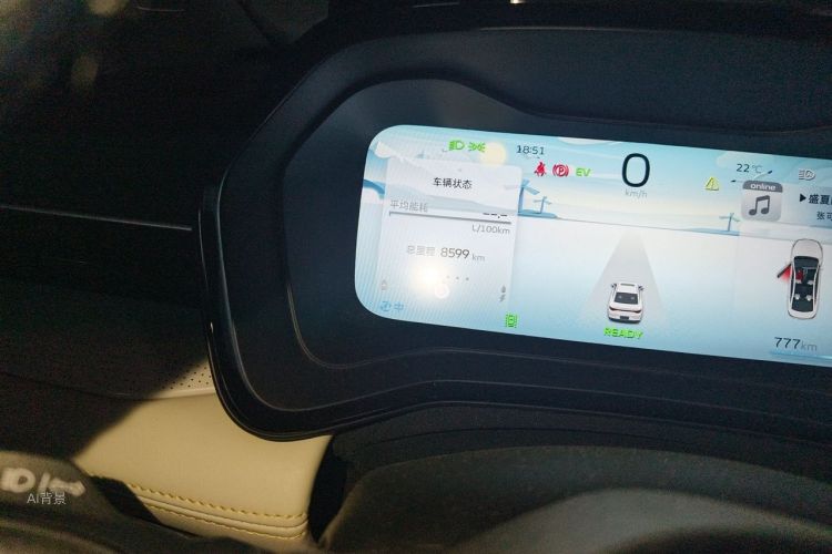 GEELY Emgrand L HiP 2022 car image #14