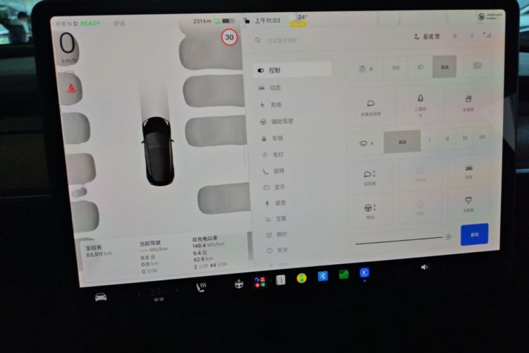 Tesla Model 3 2022 car image #13
