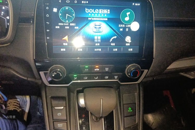 2019 #15 2019 imagen de coche #15