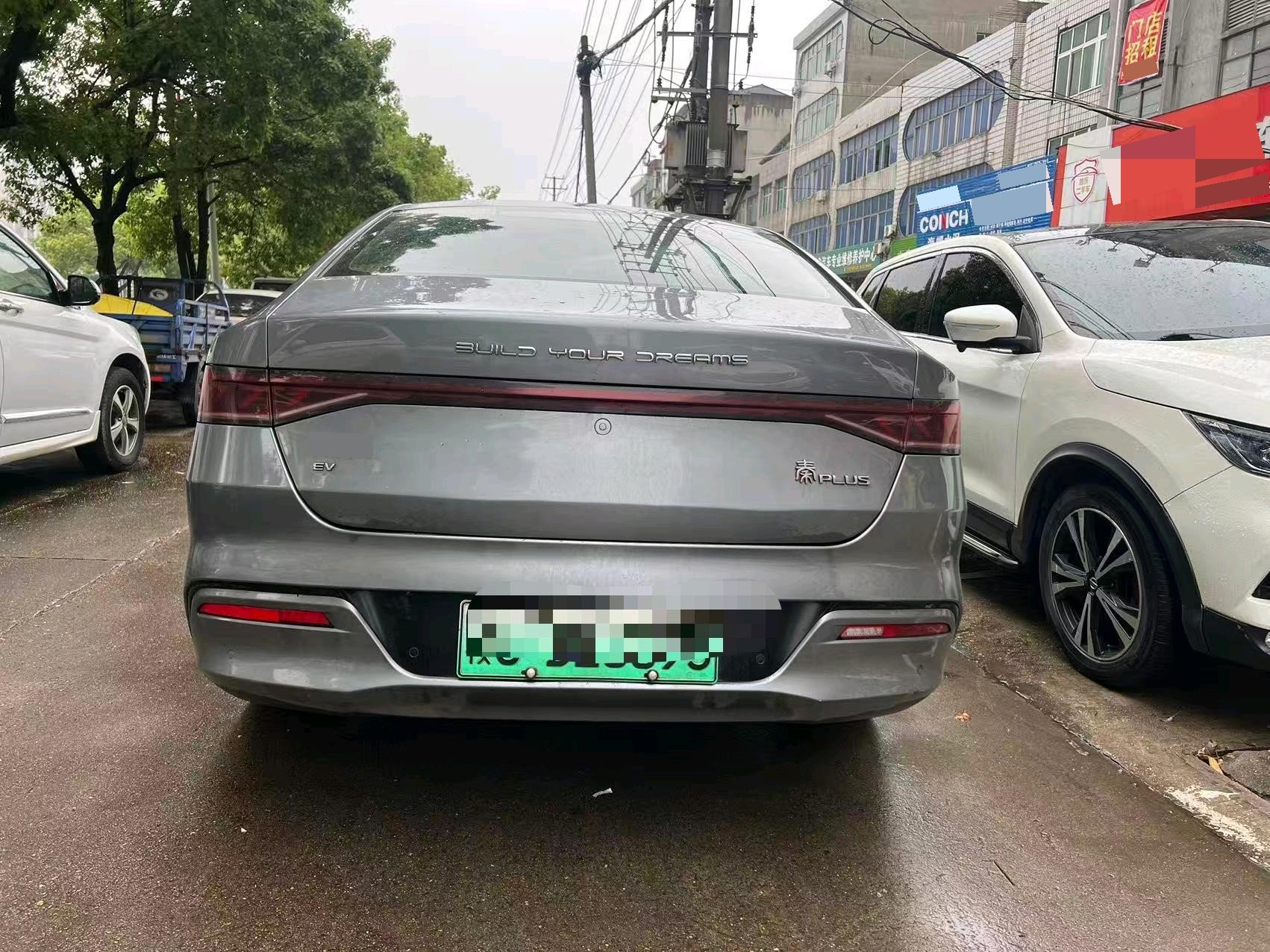 BYD Qin Plus 2024 car image #5