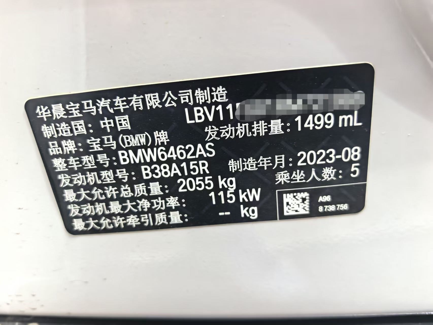 BMW X1 2024 صورة سيارة #9