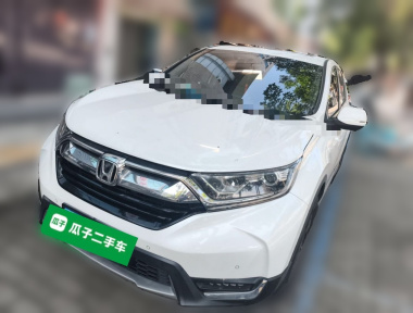 Honda CR-V 2020 Honda CR-V 2020 imagem de carro