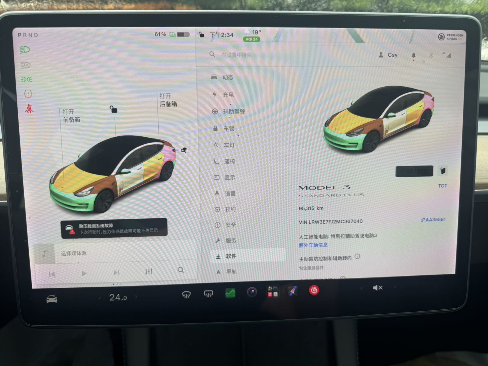 Tesla Model 3 2021 car image #11