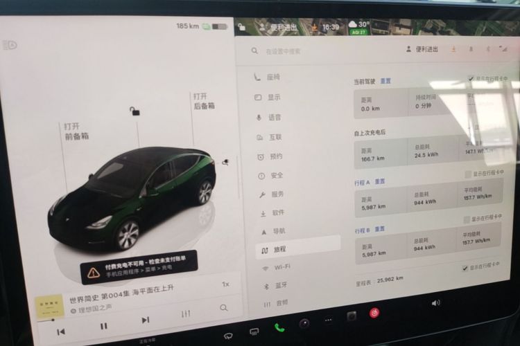 Tesla Model Y 2022 car image #12