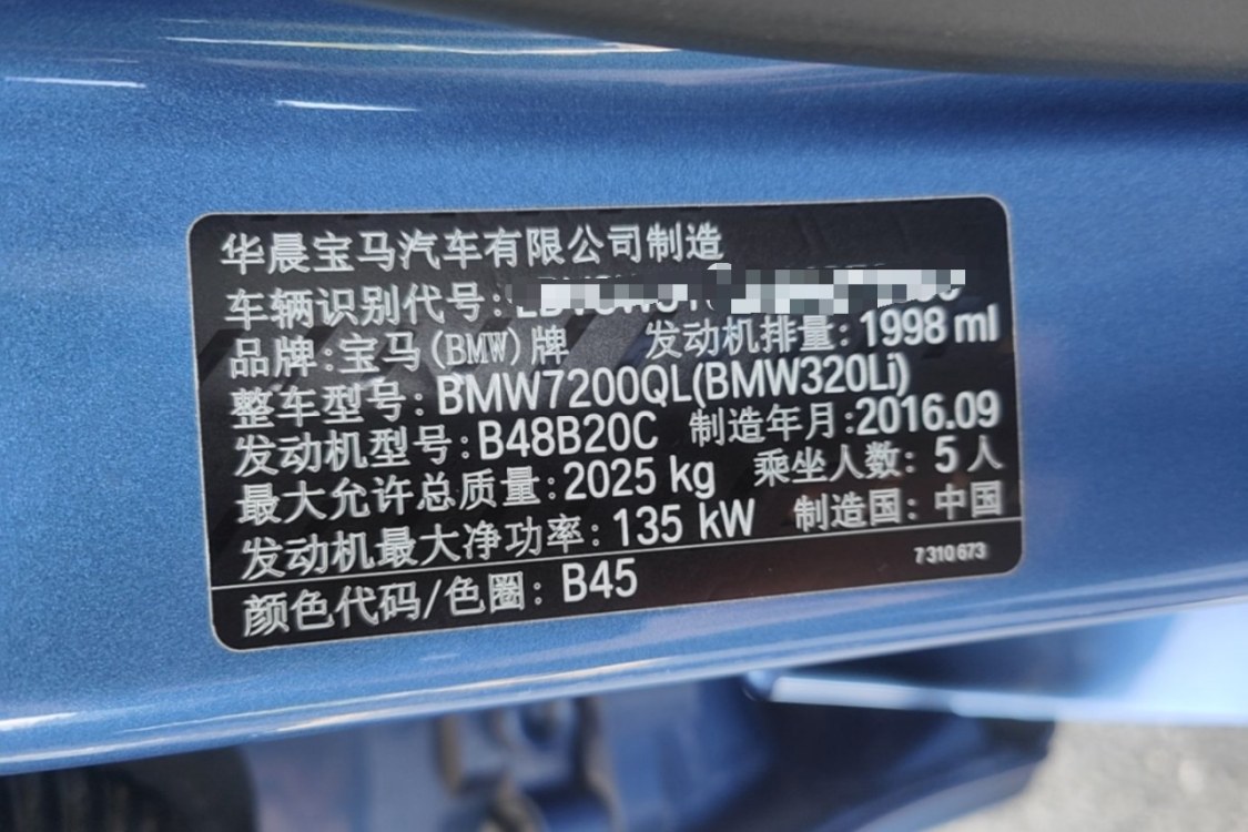 BMW 3 Series 2016 immagine di auto #17