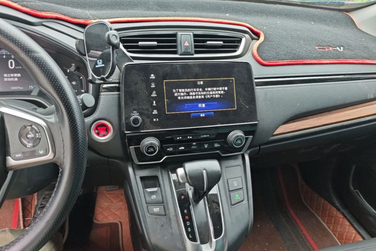 Honda CR-V 2021 car image #13
