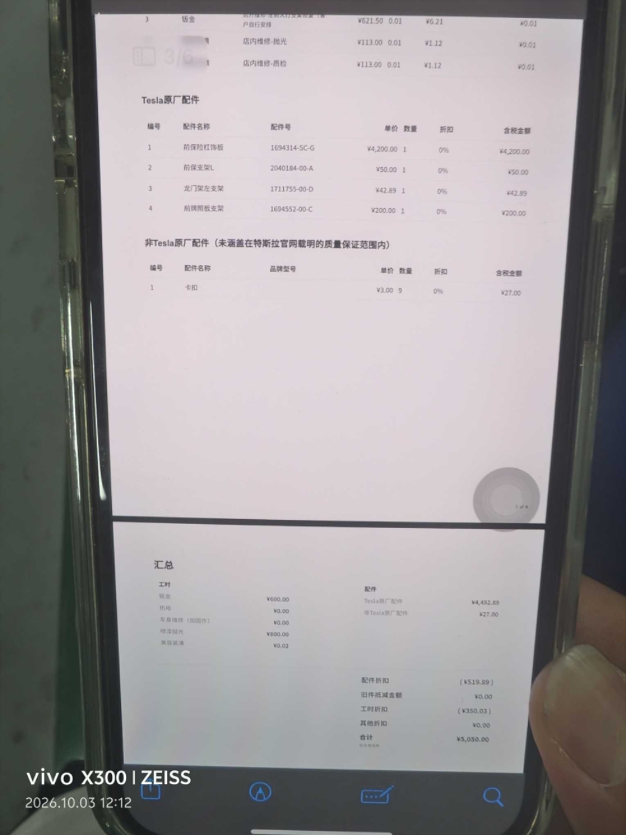 Tesla Model 3 2023 car image #6