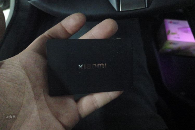 MI SU7 2025 image de voiture #10