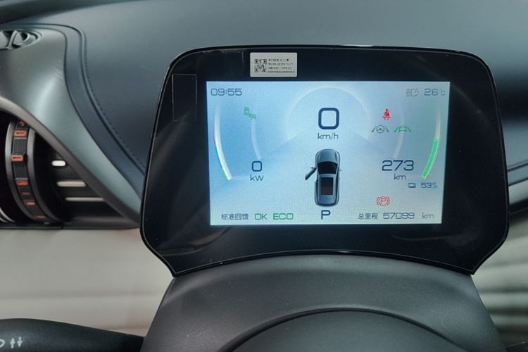 BYD Yuan Plus 2022 car image #12
