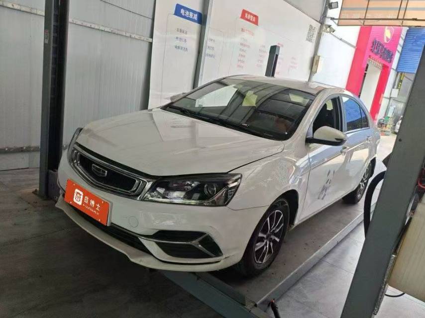GEELY Emgrand 2020 GEELY Emgrand 2020 car image