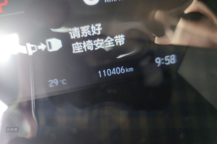 Honda CR-V 2021 car image #14