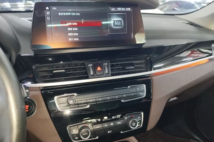 BMW X1 2021 #13 BMW X1 2021 imagen de coche #13