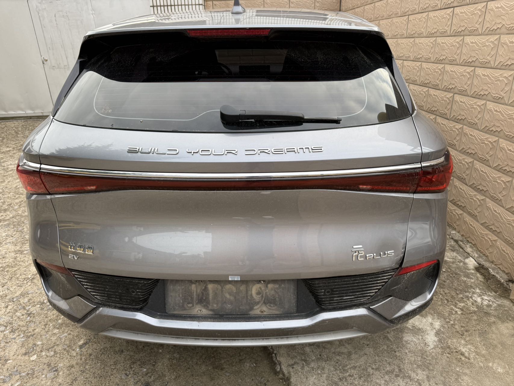 BYD Yuan Plus 2023 car image #4
