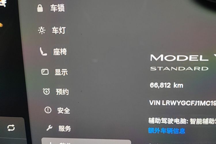 Tesla Model Y 2021 #12 Tesla Model Y 2021 car image #12