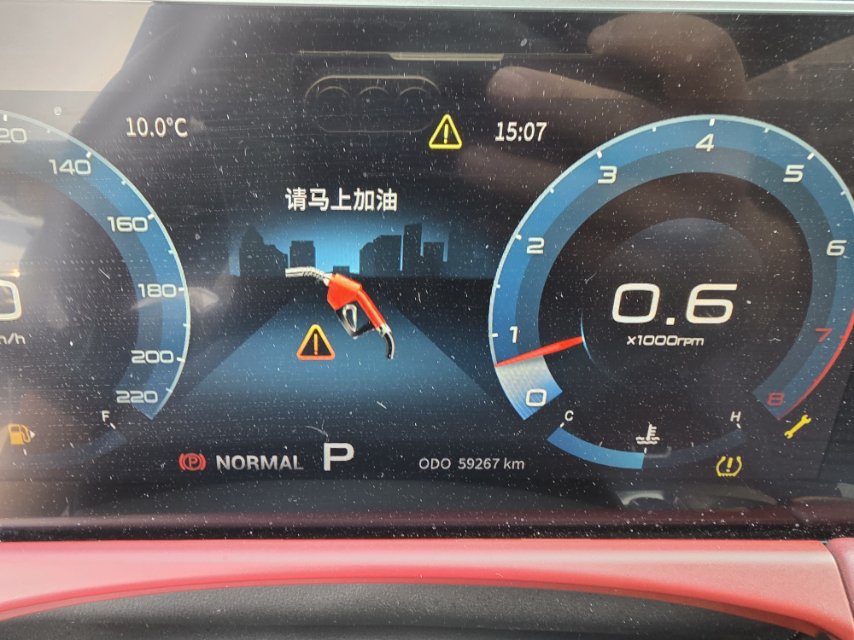 Jetour X70 PLUS 2021 #7 Jetour X70 PLUS 2021 imagen de coche #7