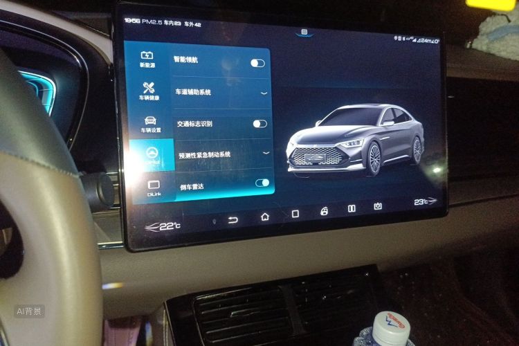 BYD Han 2020 car image #15