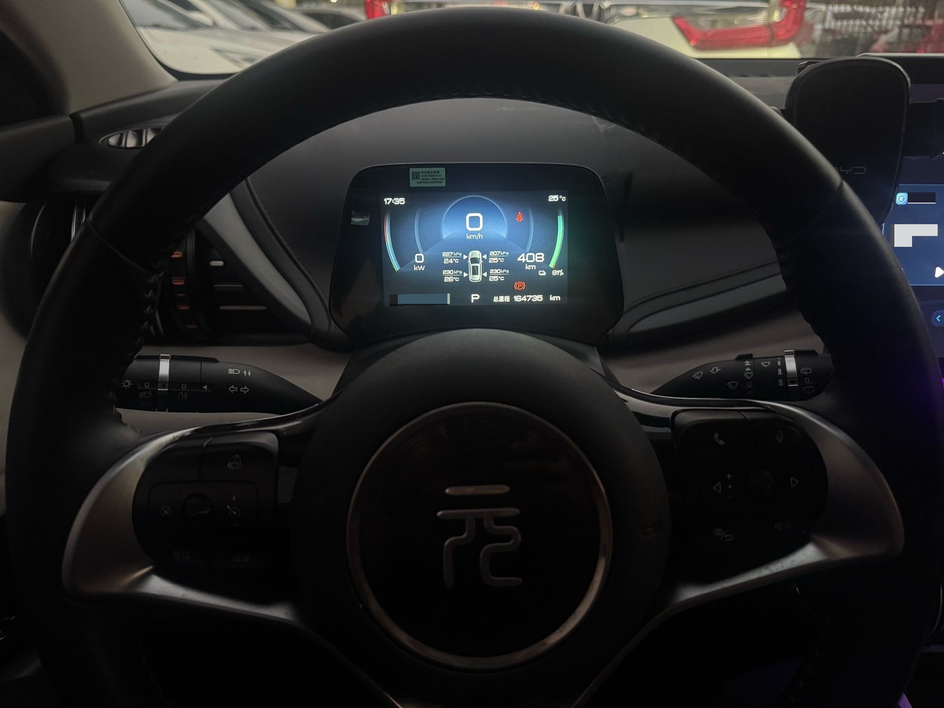 BYD Yuan Plus 2025 #4 BYD Yuan Plus 2025 صورة سيارة #4