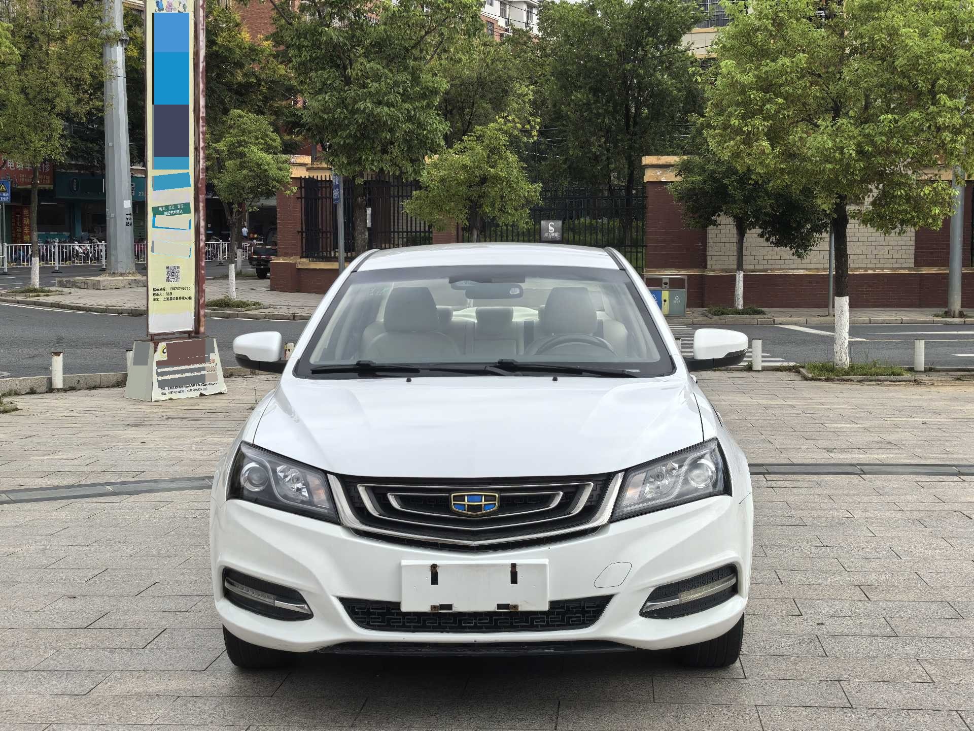 GEELY Emgrand 2017 #2 GEELY Emgrand 2017 imagen de coche #2