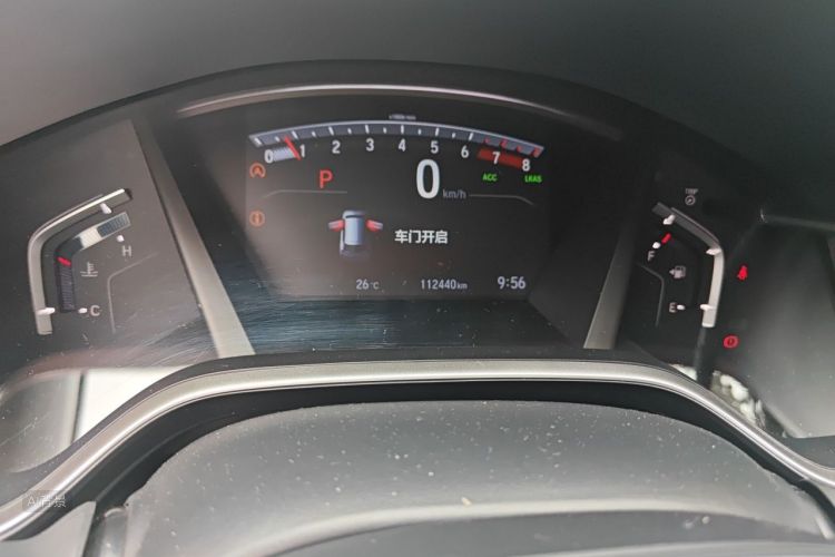 Honda CR-V 2020 #14 Honda CR-V 2020 car image #14
