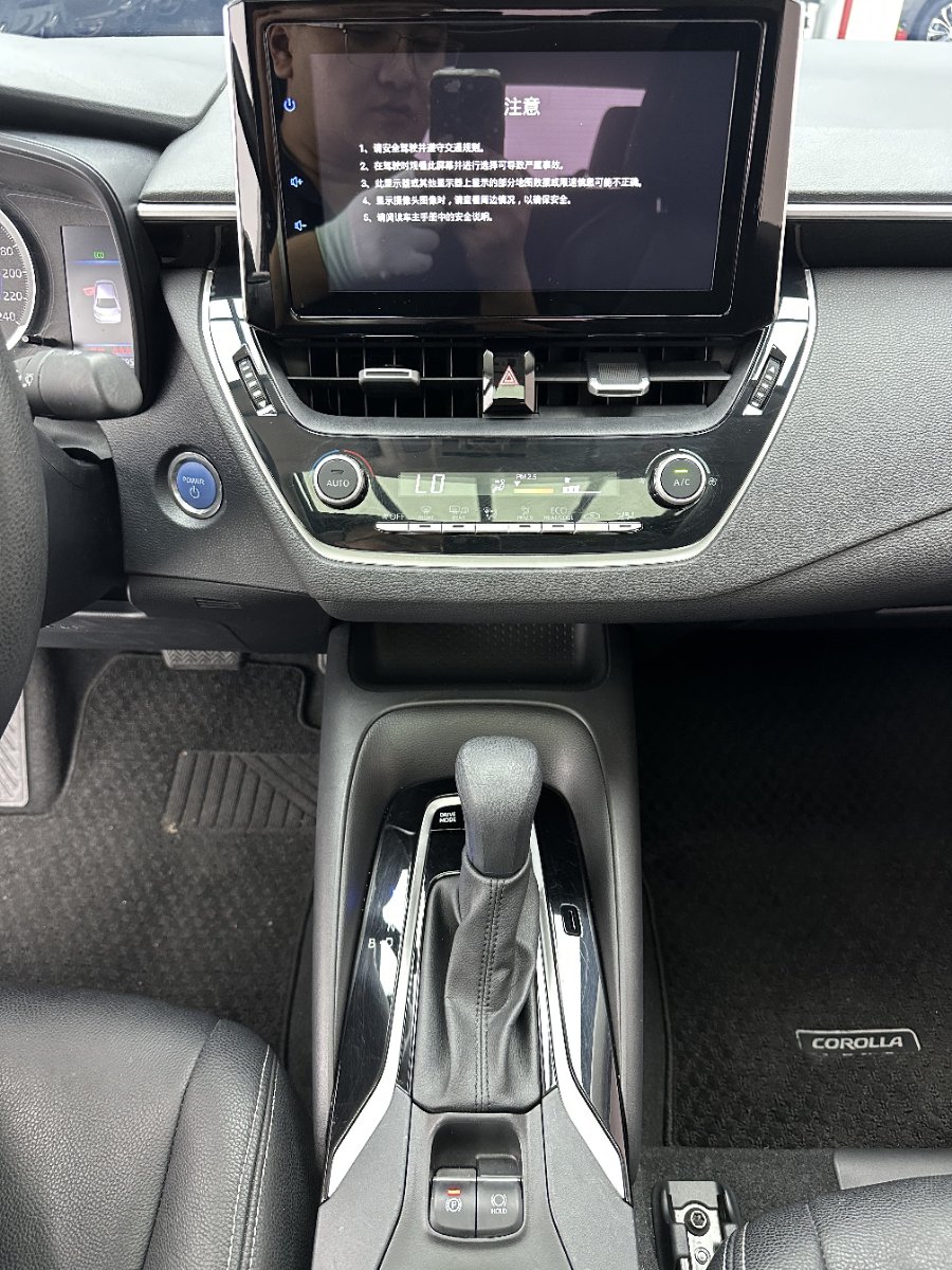 Toyota Corolla 2023 car image #14