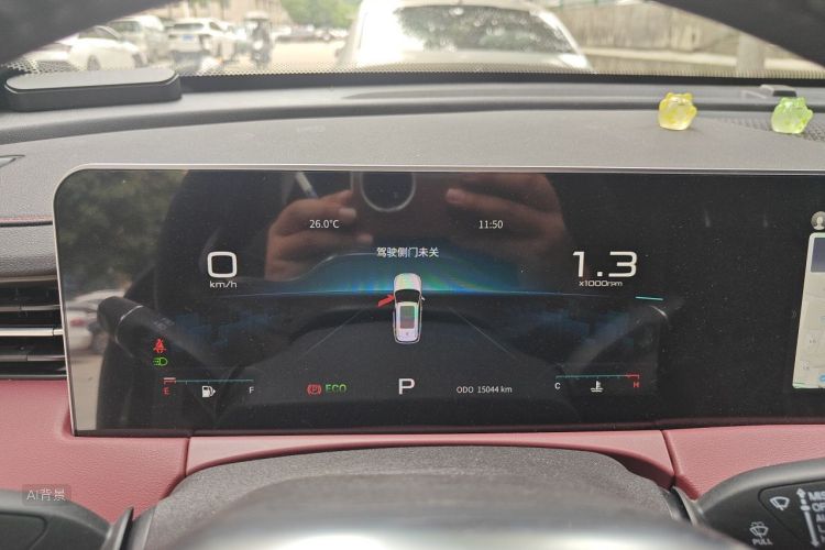 Jetour X70 PLUS 2023 car image #13
