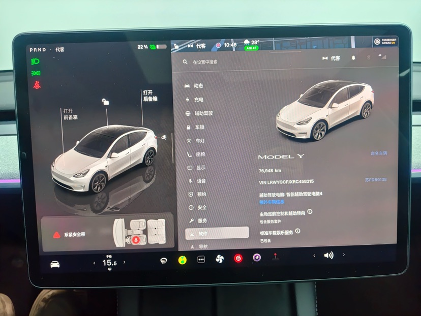 Tesla Model Y 2024 #8 Tesla Model Y 2024 car image #8