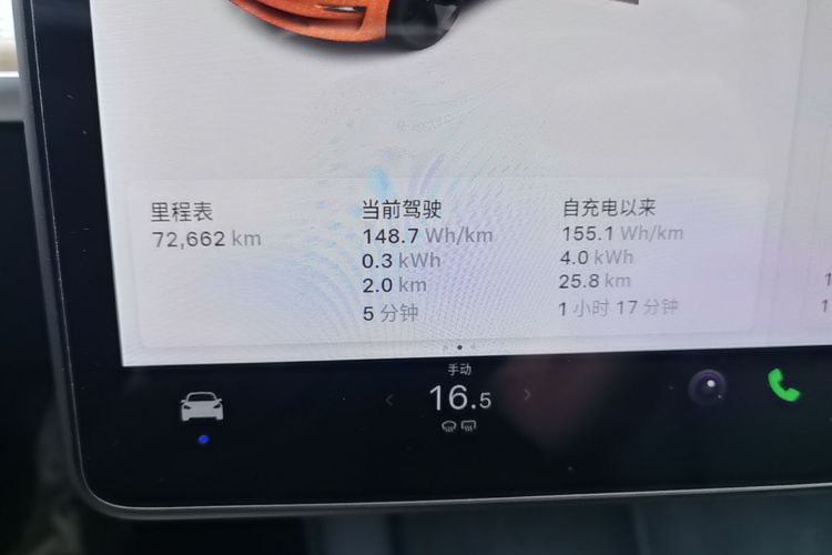 Tesla Model 3 2021 #12 Tesla Model 3 2021 car image #12