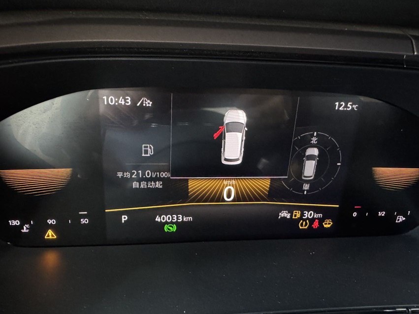Volkswagen Tharu 2022 car image #7