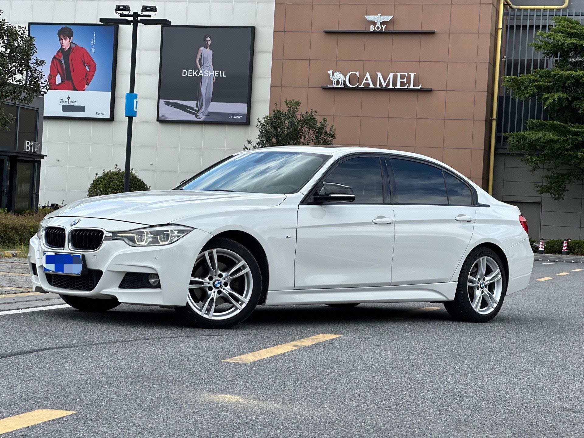 BMW 3 Series 2018 BMW 3 Series 2018 car image