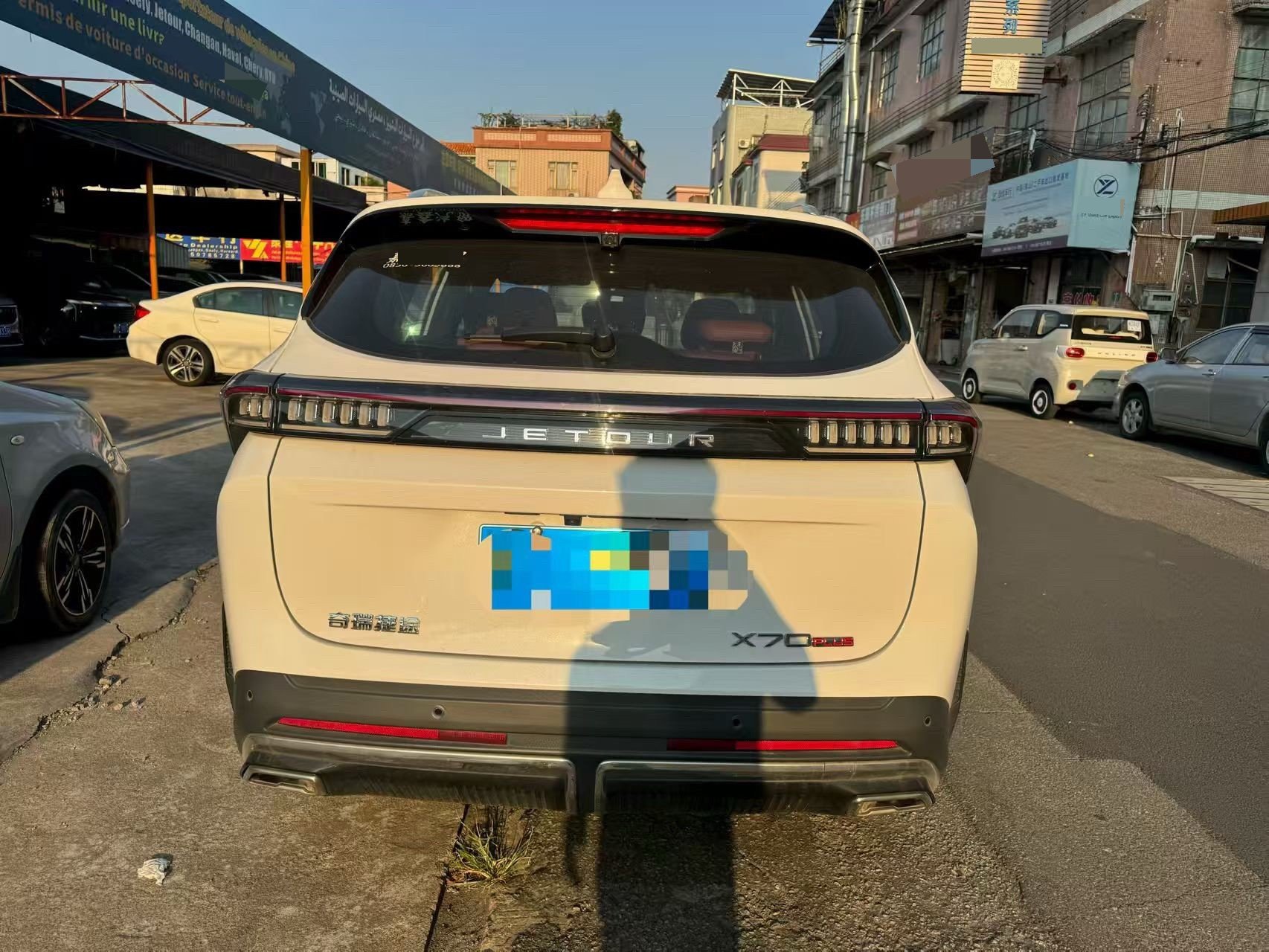 Jetour X70 PLUS 2024 imagem de carro #2