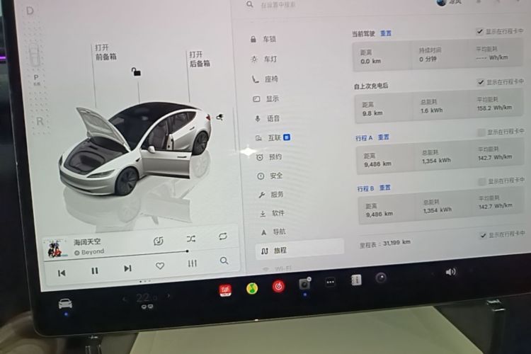 Tesla Model 3 2024 immagine di auto #12
