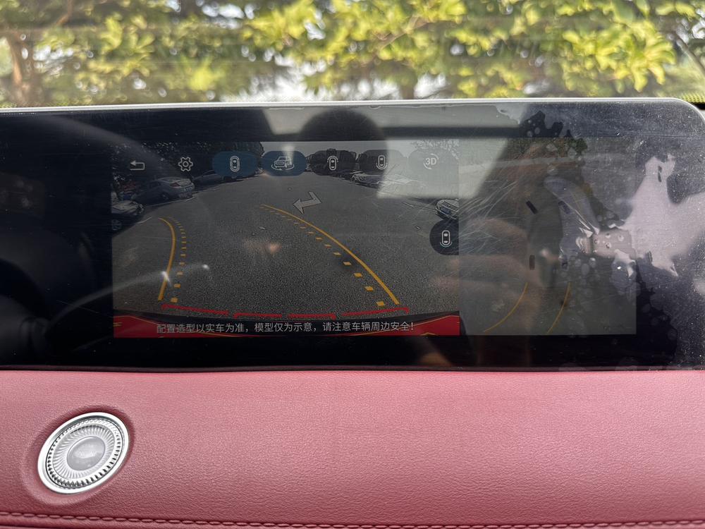 Jetour X70 PLUS 2023 #16 Jetour X70 PLUS 2023 immagine di auto #16