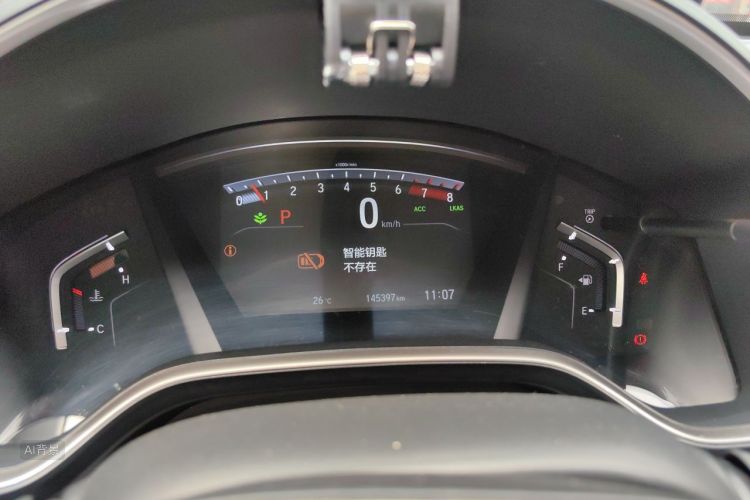 Honda CR-V 2020 car image #13
