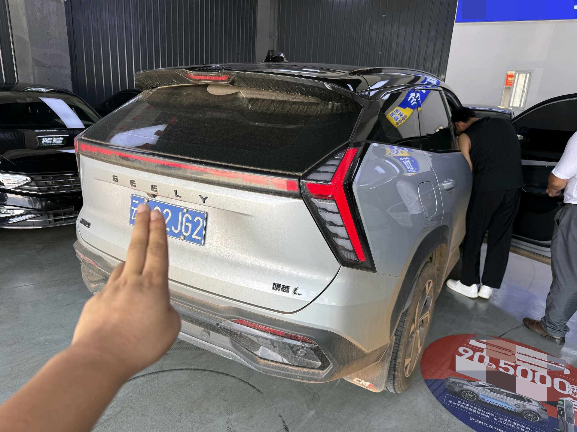 GEELY Boyue L 2025 car image #4