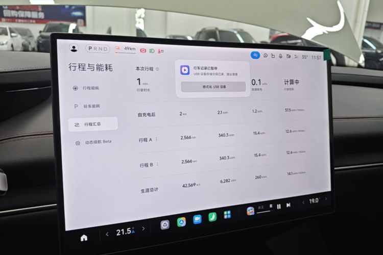 MI SU7 2025 car image #16