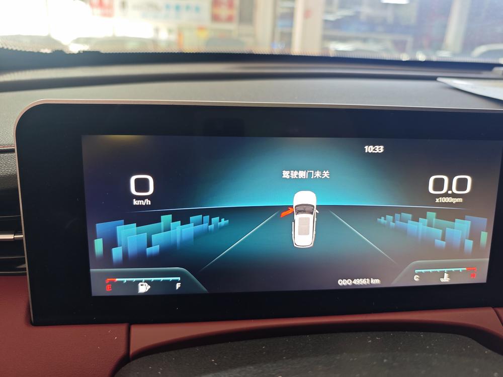 Jetour X70 PLUS 2024 car image #8