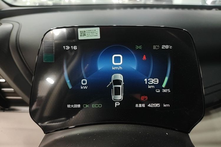 BYD Yuan Plus 2024 car image #12
