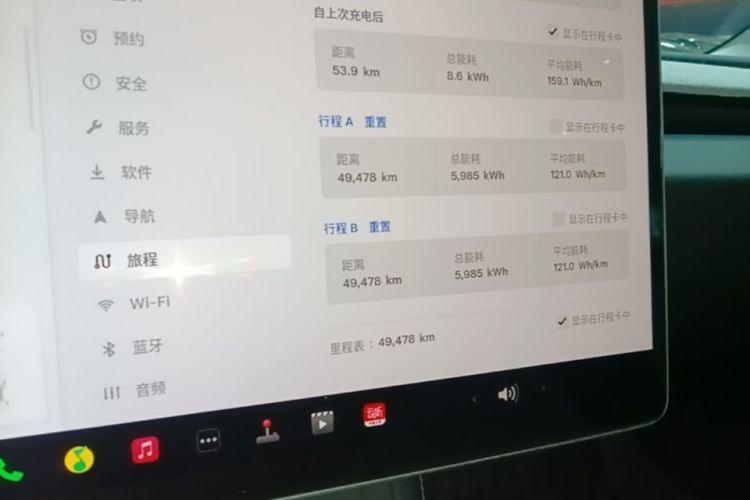 Tesla Model 3 2025 #12 Tesla Model 3 2025 car image #12