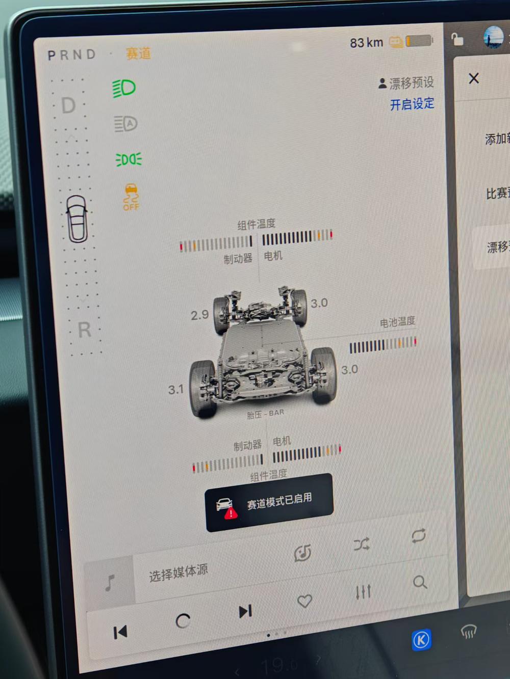 Tesla Model 3 2024 car image #9