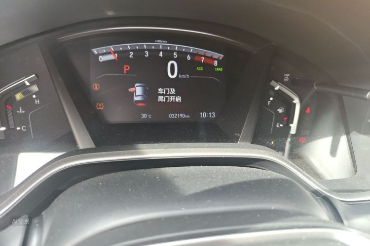 Honda CR-V 2021 car image #14