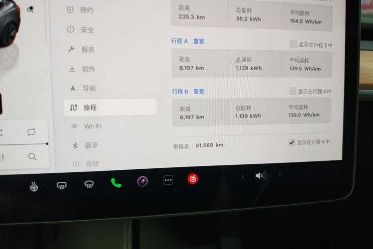 Tesla Model 3 2022 #16 Tesla Model 3 2022 car image #16