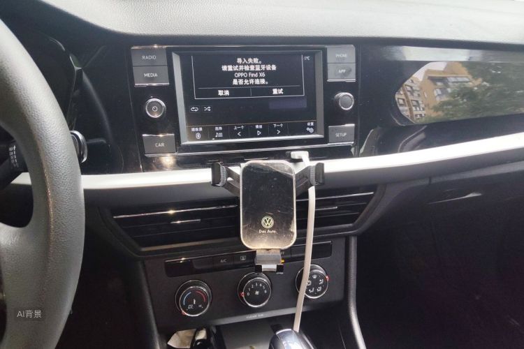Volkswagen Lavida 2019 car image #15