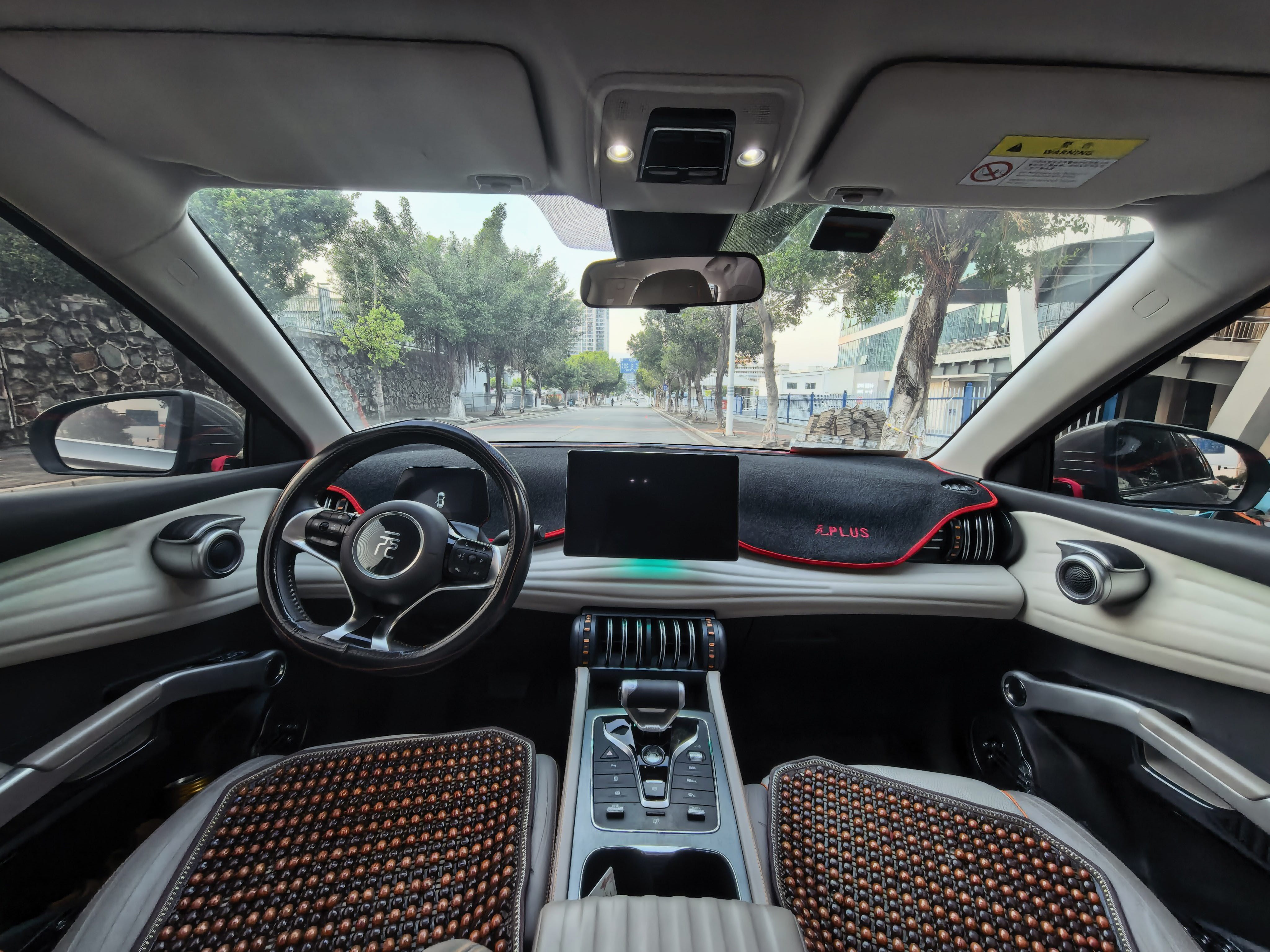 BYD Yuan Plus 2024 car image #8