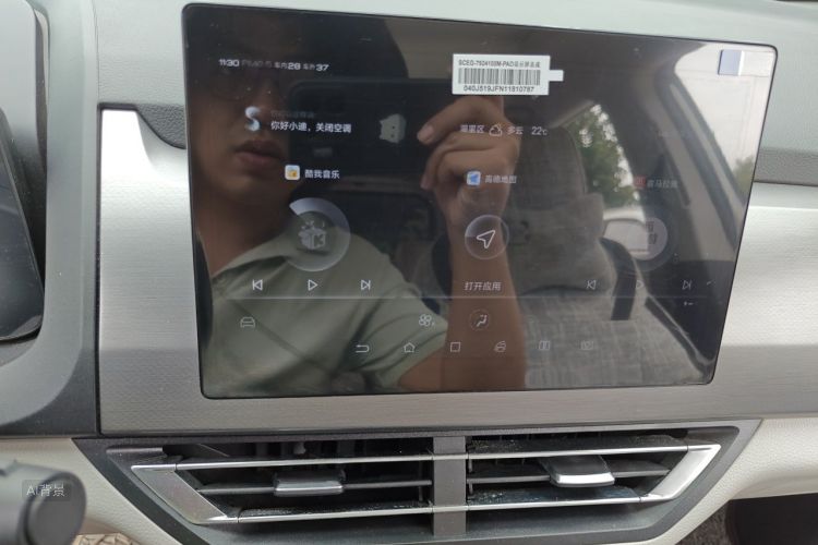 BYD Yuan Pro 2022 car image #15