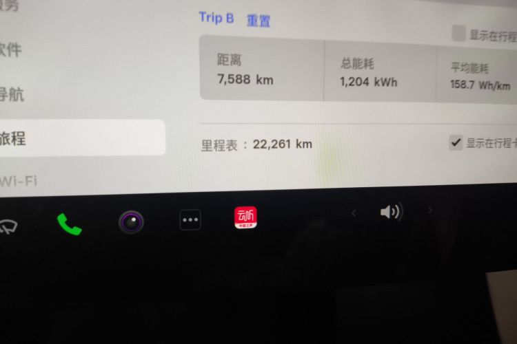 Tesla Model Y 2023 #8 Tesla Model Y 2023 صورة سيارة #8